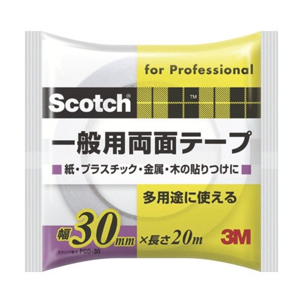 30mm×20m×0.12mm PGD-30 1点