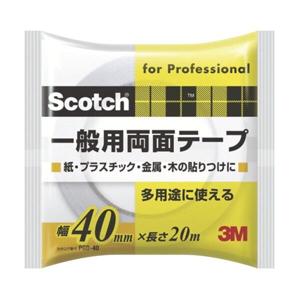 一般用両面テープ 40mm×20m×0.12mm PGD-40 1点
