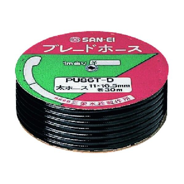 ブレードホース ブラック 30m PU86T-D 1