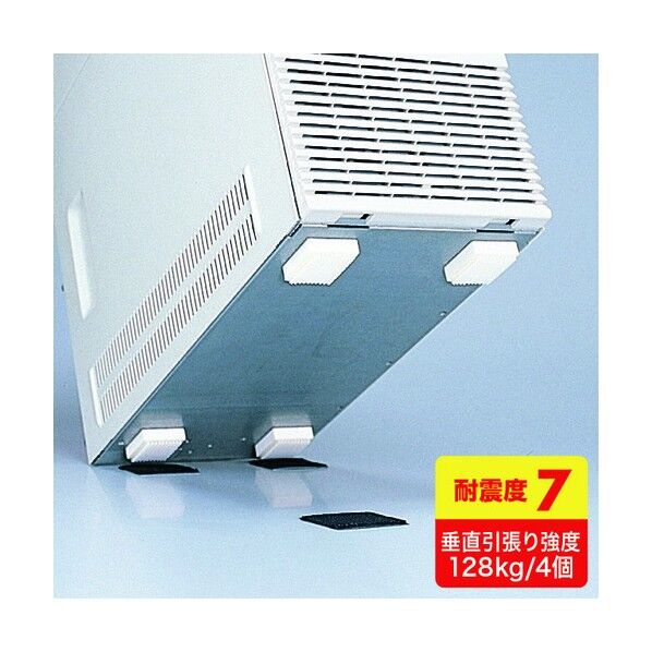 耐震CPU(大)ガード