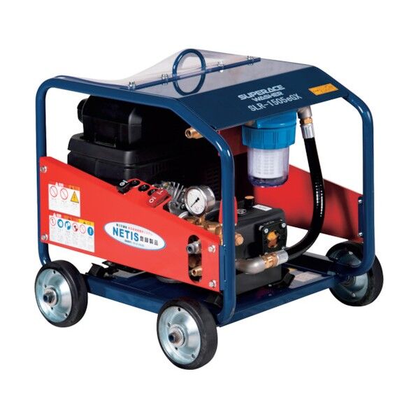 電動パワーユニット式 高圧洗浄機 SLR-1505eGX SLR-1505EGX 1点