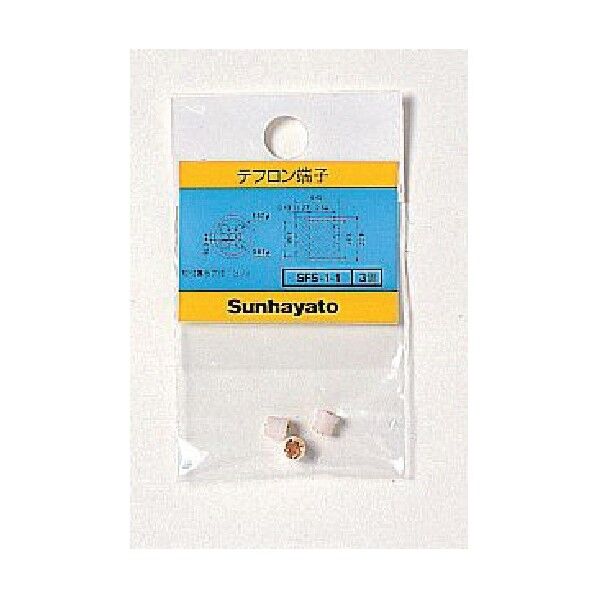 中継端子（３個入）