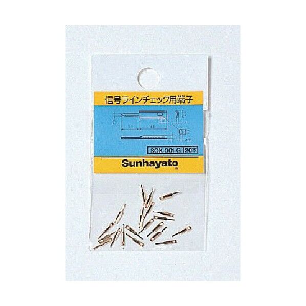 ライン修正・チェック用端子(20個入)