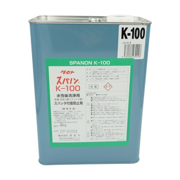 タセト スパッタ付着防止剤 スパノンK-100 4kg 薄黄色透明 SK100.4 1点