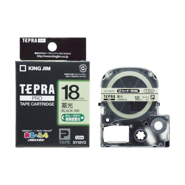 テプラPROテ-プカ-トリッジ蓄光タイプ 88 x 70 x 32 mm SY18YD 1