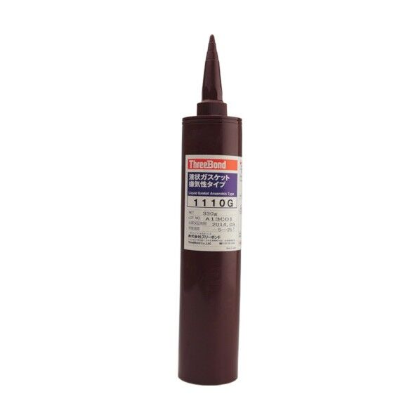 TB1110G-330
