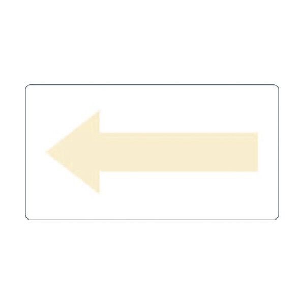 JIS配管用方向指示ステッカー ガス用