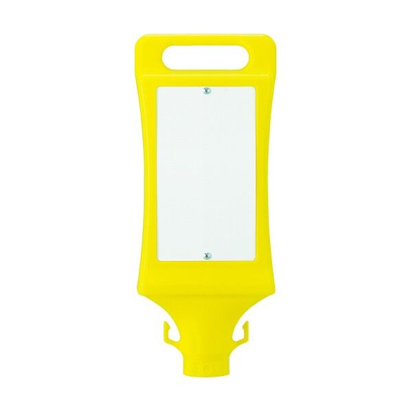 チェーンスタンド標識看板(無地)黄