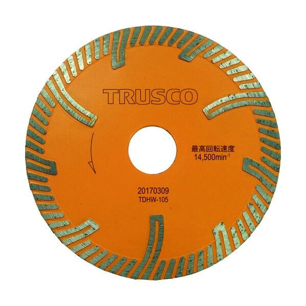 ダイヤモンドカッター プロテクトタイプ(乾式) ウェーブタイプ