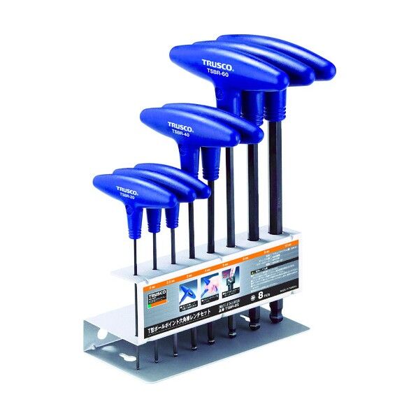 T型ボールポイント六角棒レンチセット8本組