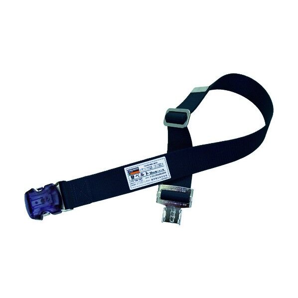 胴ベルト用替ベルト(ワンタッチバックル付)