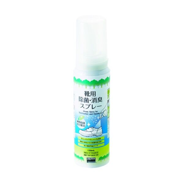 靴用除菌消臭スプレー 100ML 逆さ噴射専用タイプ