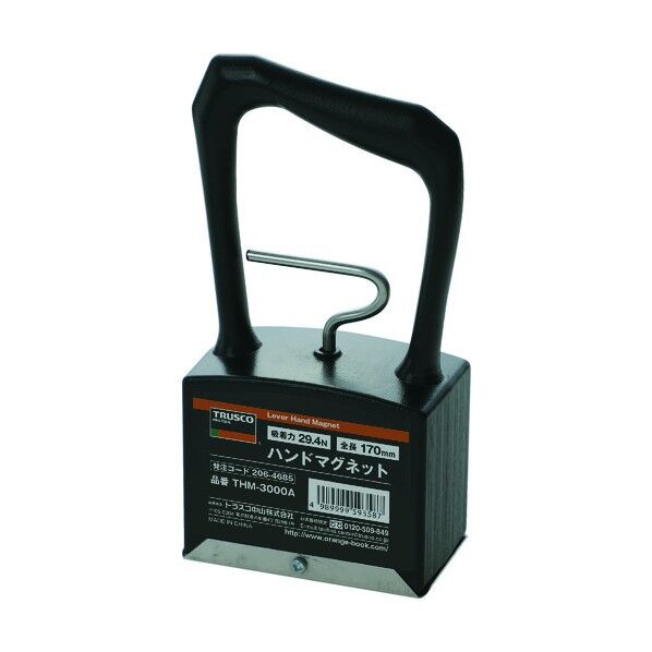 ハンドマグネット 吸着力29.4N