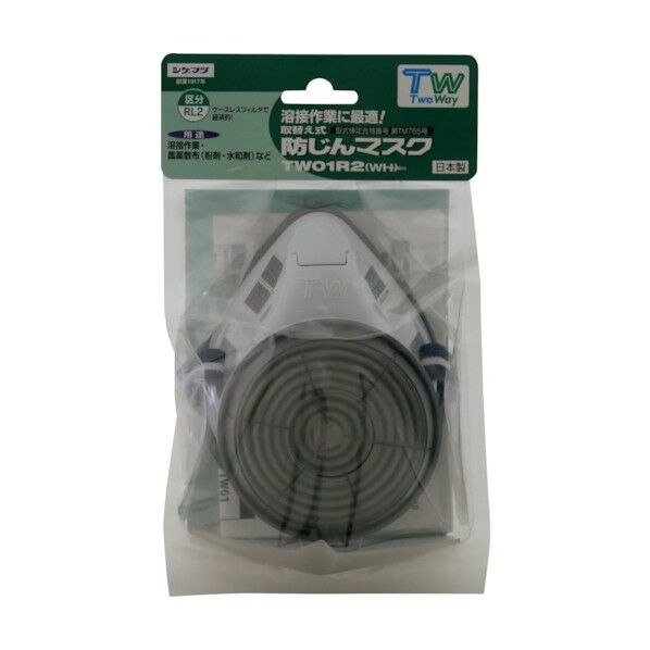 取替え式防じんマスク TW01R2(WH)店頭販売用 TW01-WH-R2-BP 1点