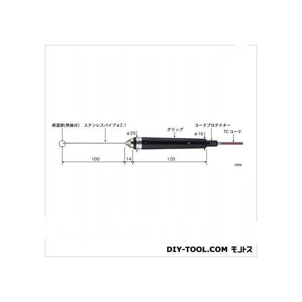 半固形物・液体一般用温度センサ
