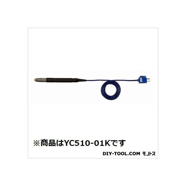 YC510-03K 1個