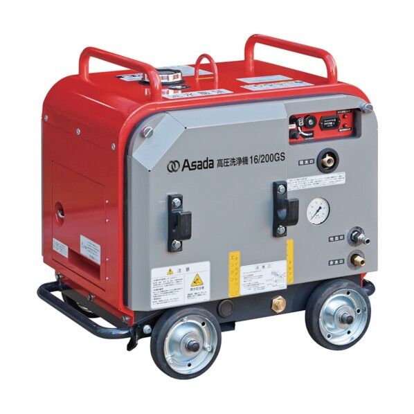 高圧洗浄機16/200GS HD1620S3 1点