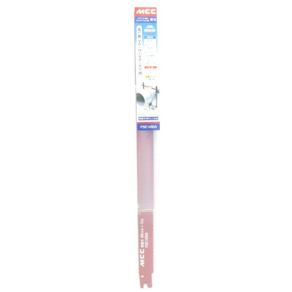 PSE1450A 1本