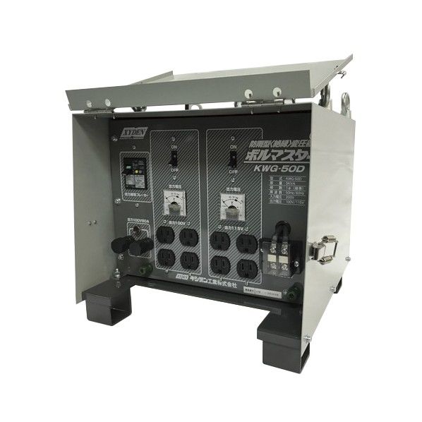 防滴型〈絶縁〉変圧器