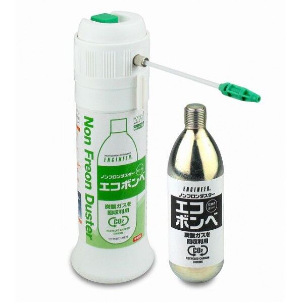 ノンフロンダスターエコボンベ