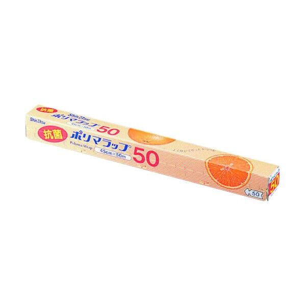 抗菌ポリマラップ 50 幅45cm 1本単位 XLT5304 1個