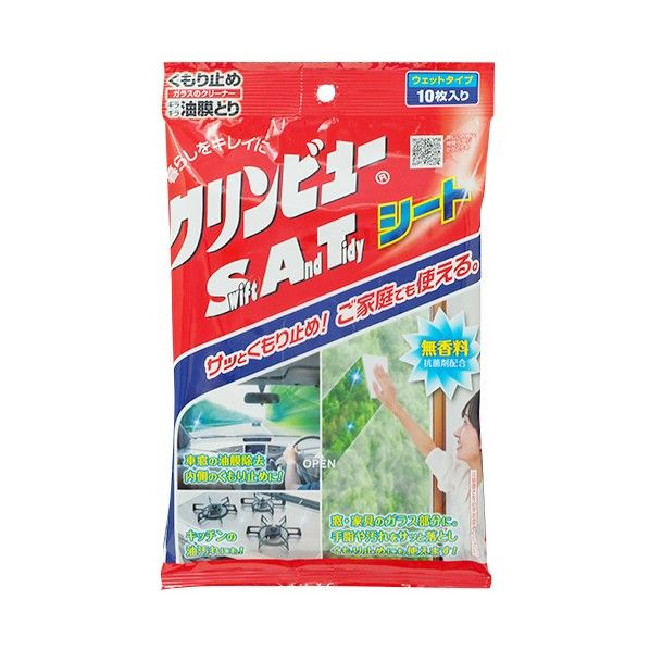 20982クリンビュー SAT シート 10枚入り 20982 10枚