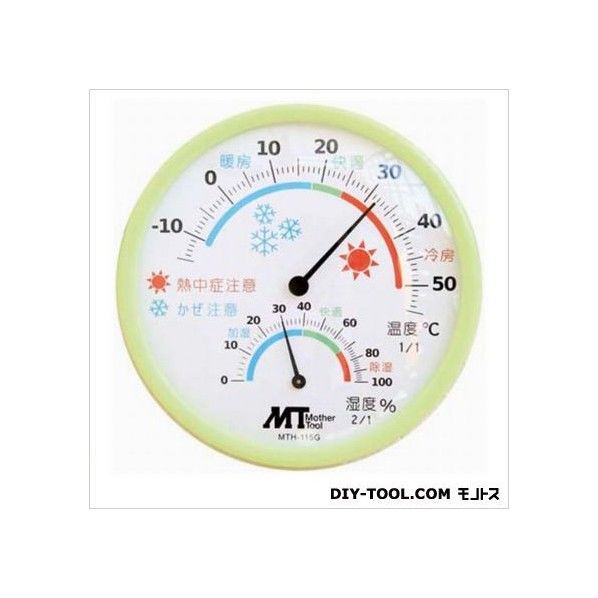 室内用アナログ温湿度計/グリーン