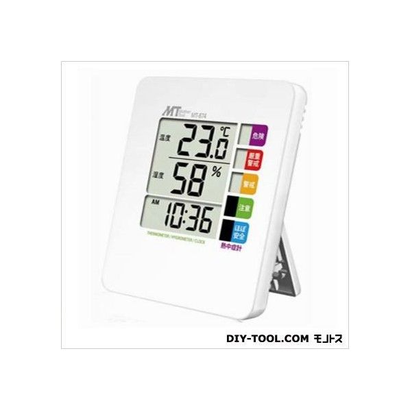 デジタル温湿度計(熱中症表示機能付 100(W)×120(H)×15(D)mm MT-874 1個