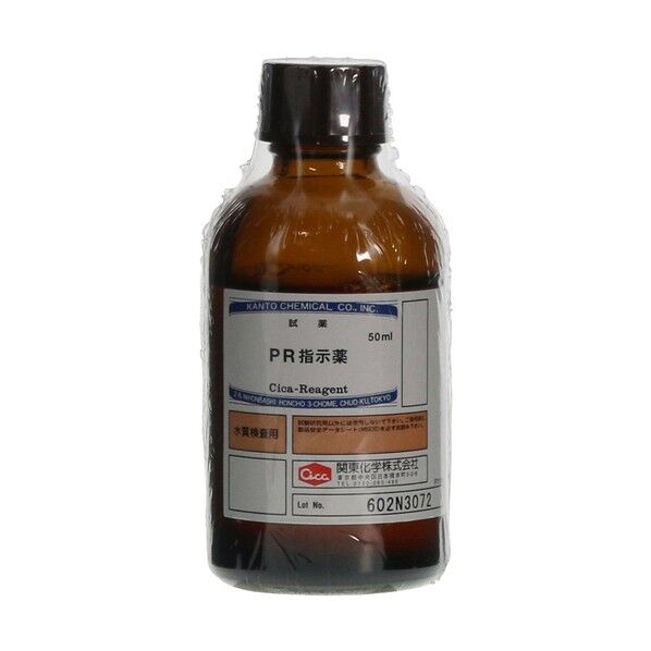 pH残留塩素計交換用PR指示薬