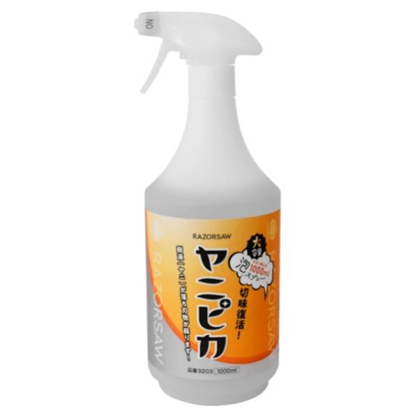 玉鳥(GYOKUCHO) ヤニピカ 1000ml 9203 1個...