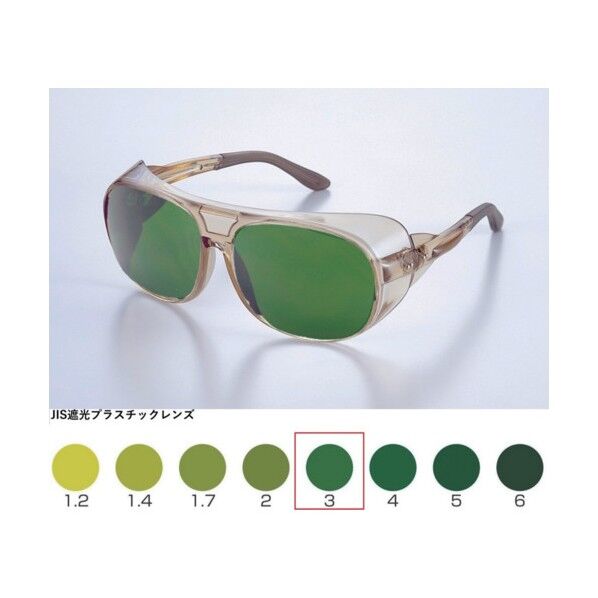 アイカップ遮光めがね UL-100 TBP1．4