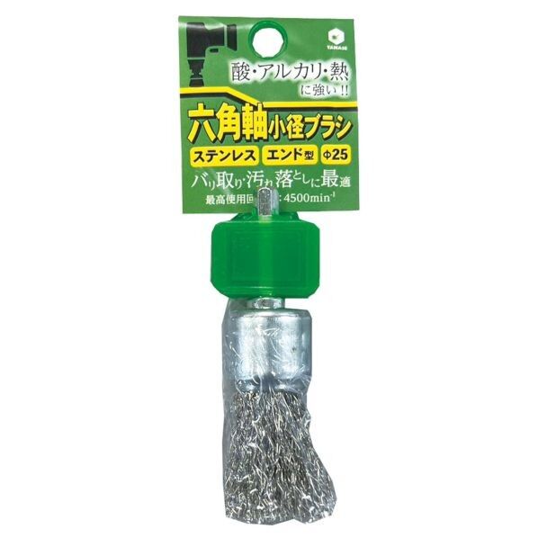 六角軸ブラシ エンド型 ステンレス