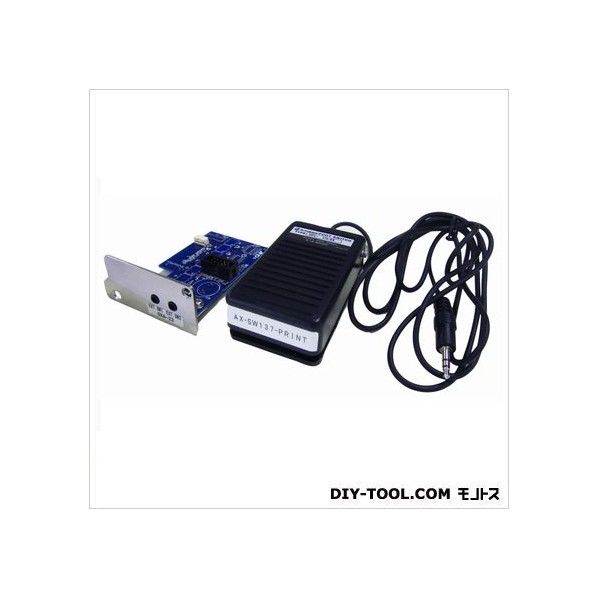 プリント用フットスイッチ入力