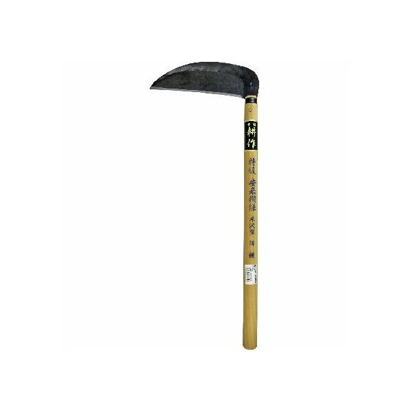 特級 米沢型 薄鎌 日立安来鋼 190mm 38490 1本