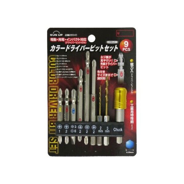 カラードライバービットセット 26540 1個