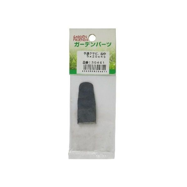 コンヨ 手造りクサビ 長中 厚さ5×幅20×長さ55mm 30461 1個...