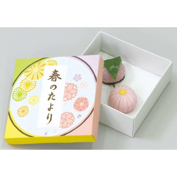 デザイン和菓子ケース(4個用)