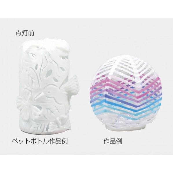 ファンシークレイ クリスタルドームランプセット