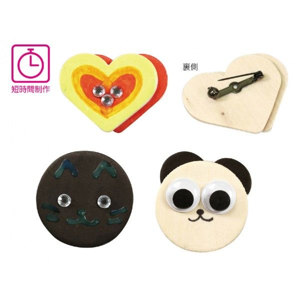 木のバッジ作成キット 30553 1個