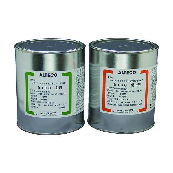 395 x 265 x 295 mm 6100-2KG