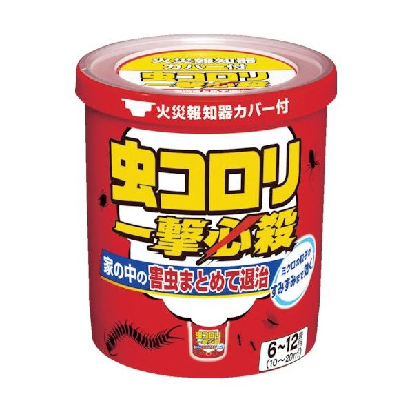 87 x 87 x 101 mm 254719