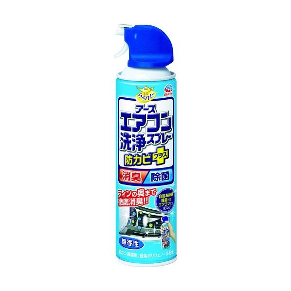 60 x 60 x 237 mm 646118