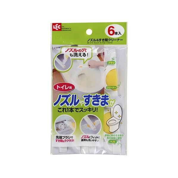 トイレ掃除 ノズル&すき間クリーナー