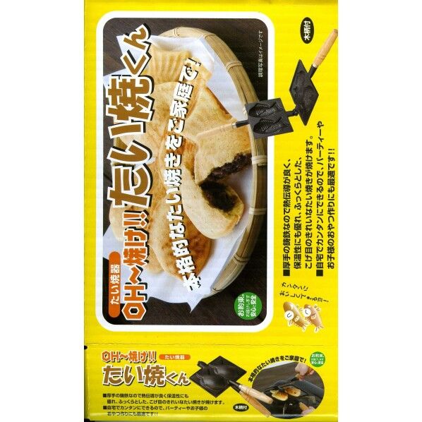 IKタイ焼器 GTI08 1個