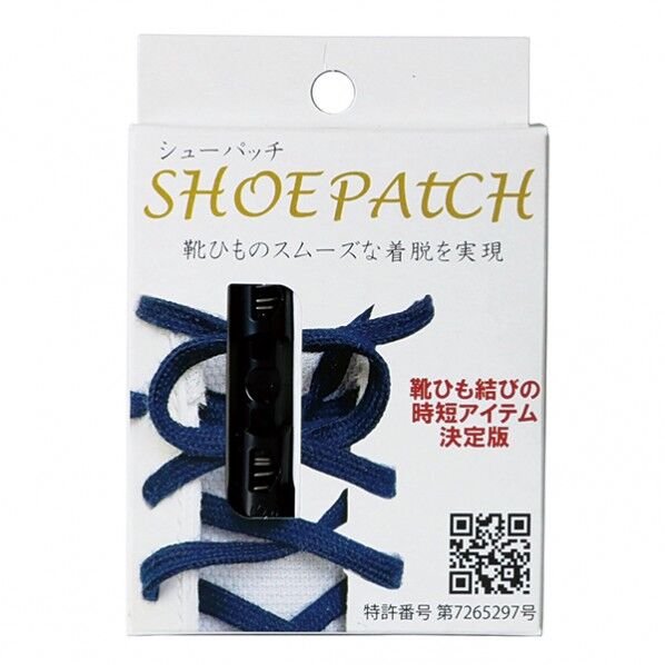 SHOE PATCH(シューパッチ)