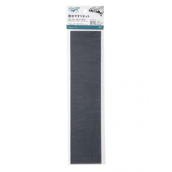耐水やすりセット ●耐水やすり:(約)280×65mm T-02 1セット