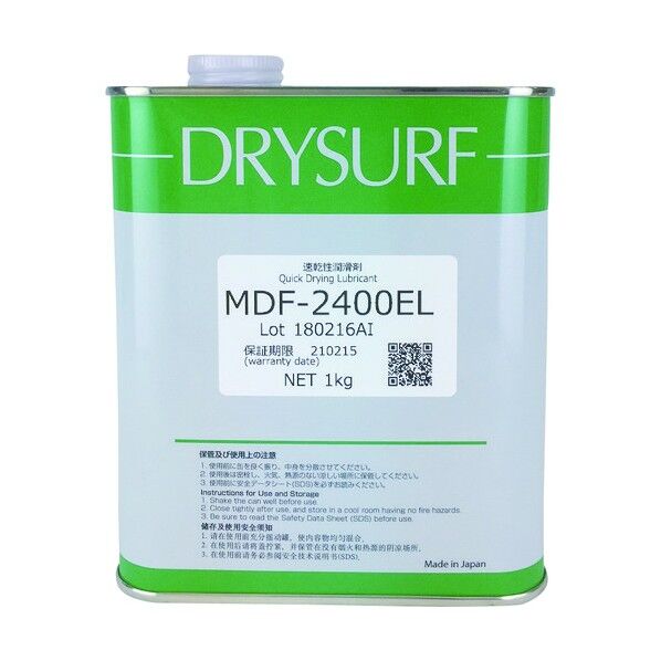 ハーベス フッ素系速乾性潤滑剤 ドライサーフ MDF-2400EL 205×255×170MM MDF-2400EL-1KG 1個