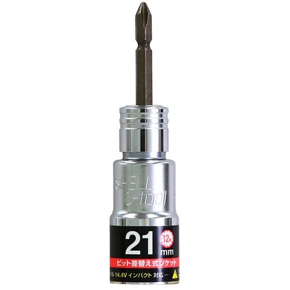 シングル差替えソケット 21MM SS-21 1個