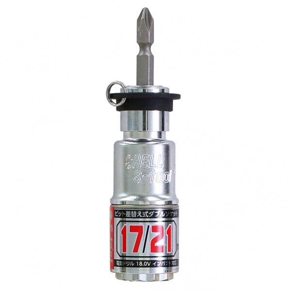 2サイズ差替え ソケット落下防止ベルト付 17X21mm UFB-1721 1個