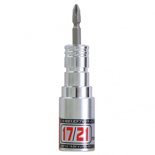 S-TOOL 差替え ダブル 逆ソケット 17X21mm SWD-1721G 1個